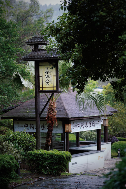 4-Day Mingyue Mountain Explorer: Hot Spring, Ancient Villages & Cultural Shows