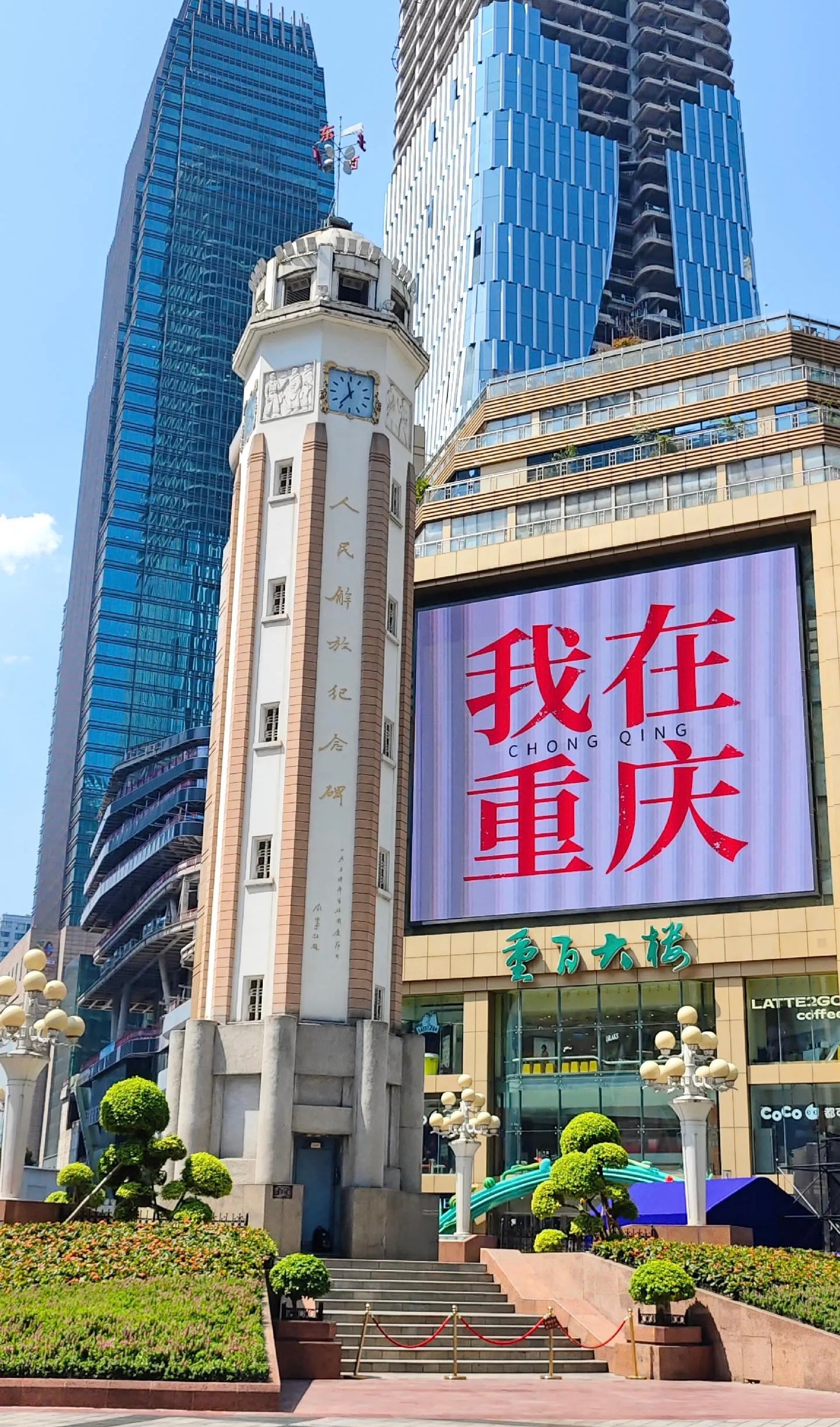 Chongqing one-day Immersive Palace & Intangible Cultural  Heritage Tour