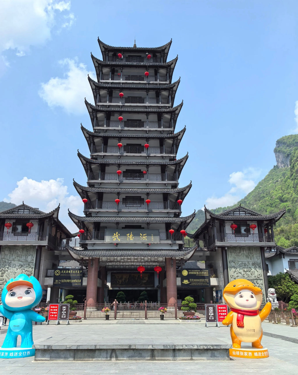 Zhangjiajie National Forest Park One-Day Tour