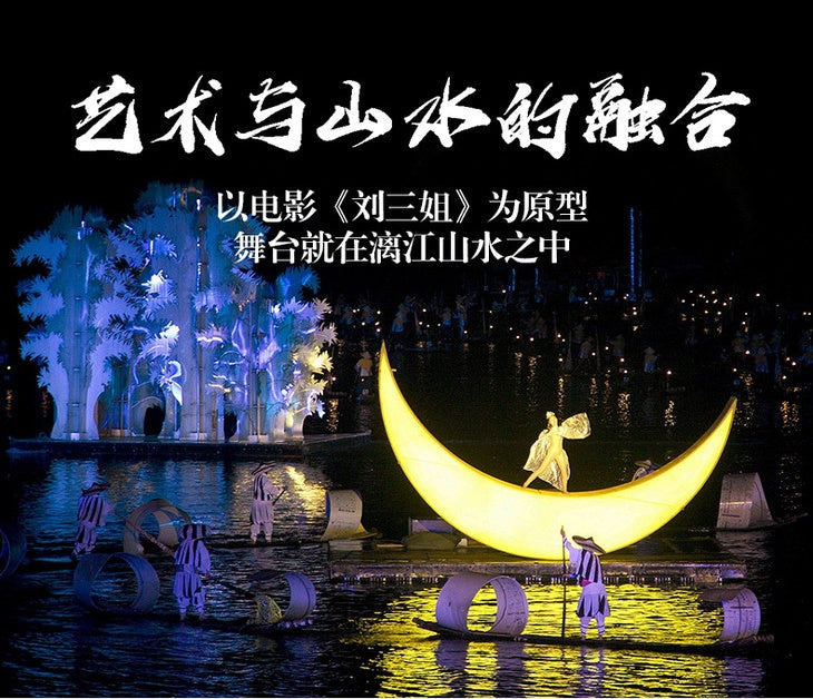 Guilin & Yangshuo Private Luxury Tour