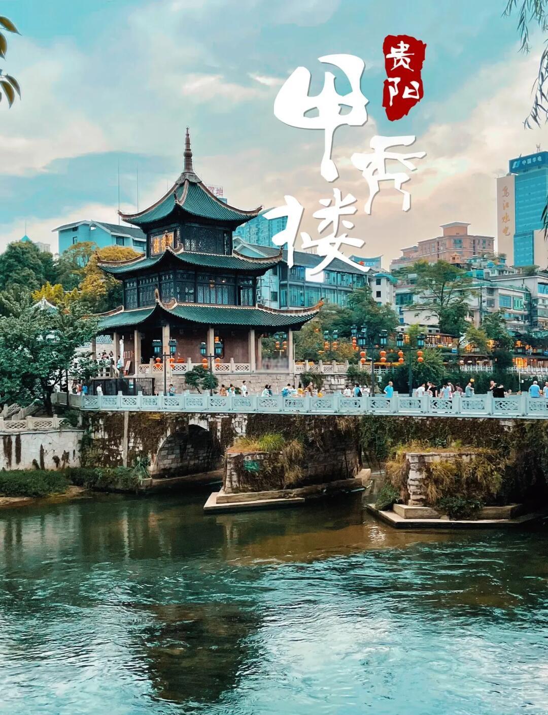 "Blossoms & Baijiu: The Ultimate 5-Day Guizhou Spring Escape"