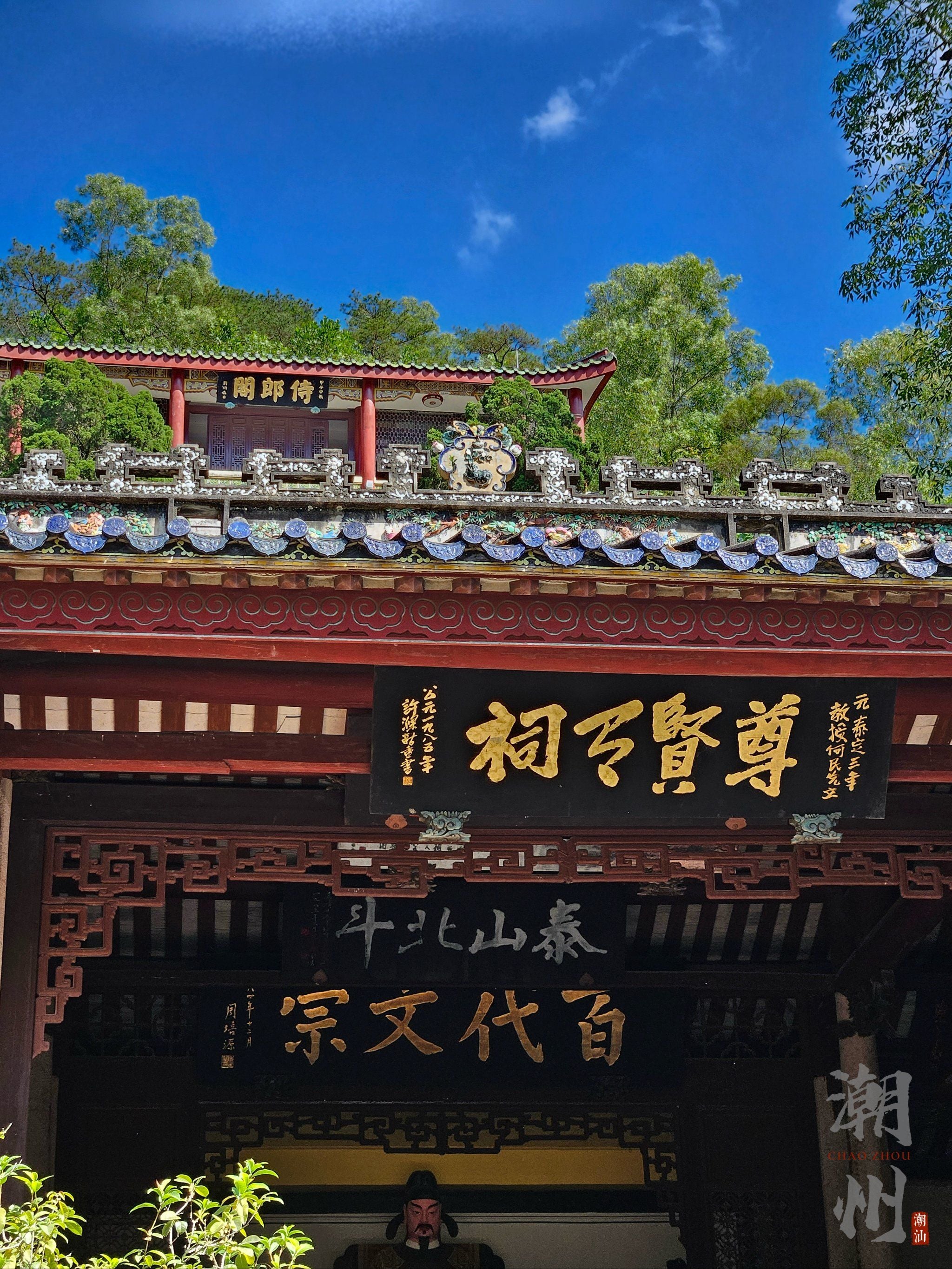 Essence of Chaoshan: Culture, Food & Scenery 4-Day Tour
